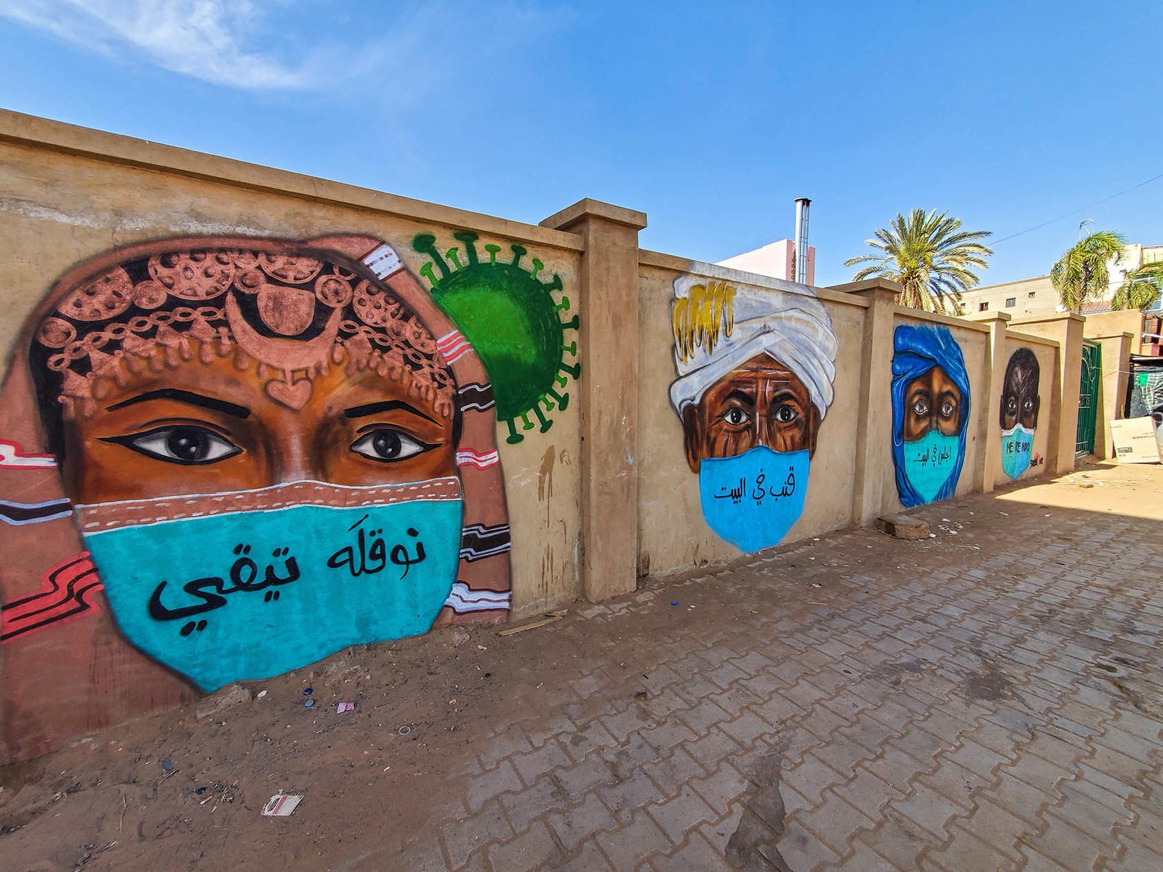 20201112-sudan_art-assil_diab_coronavirus_masks-blog